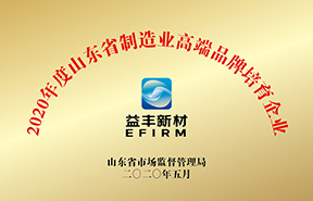 EVO视讯官网新材料股份有限公司