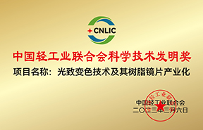 EVO视讯官网新材料股份有限公司