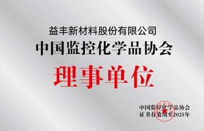 EVO视讯官网新材料股份有限公司