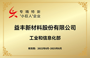 EVO视讯官网新材料股份有限公司